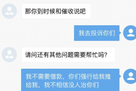 塔城塔城专业催债公司，专业催收