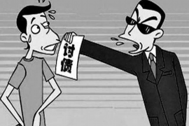 塔城塔城专业催债公司的催债流程和方法